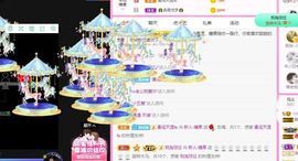沁馨ღ求百元榜主播照片