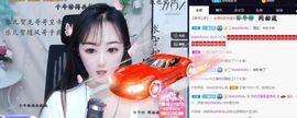 蜜乐*暂休主播照片
