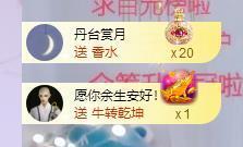 呵呵呵呵丢了主播照片