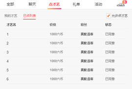 ❤❤梓萱纯粹唱歌主播照片