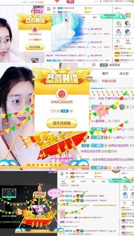 参会人数主播照片