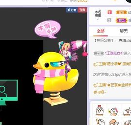 如嫣休休休主播照片