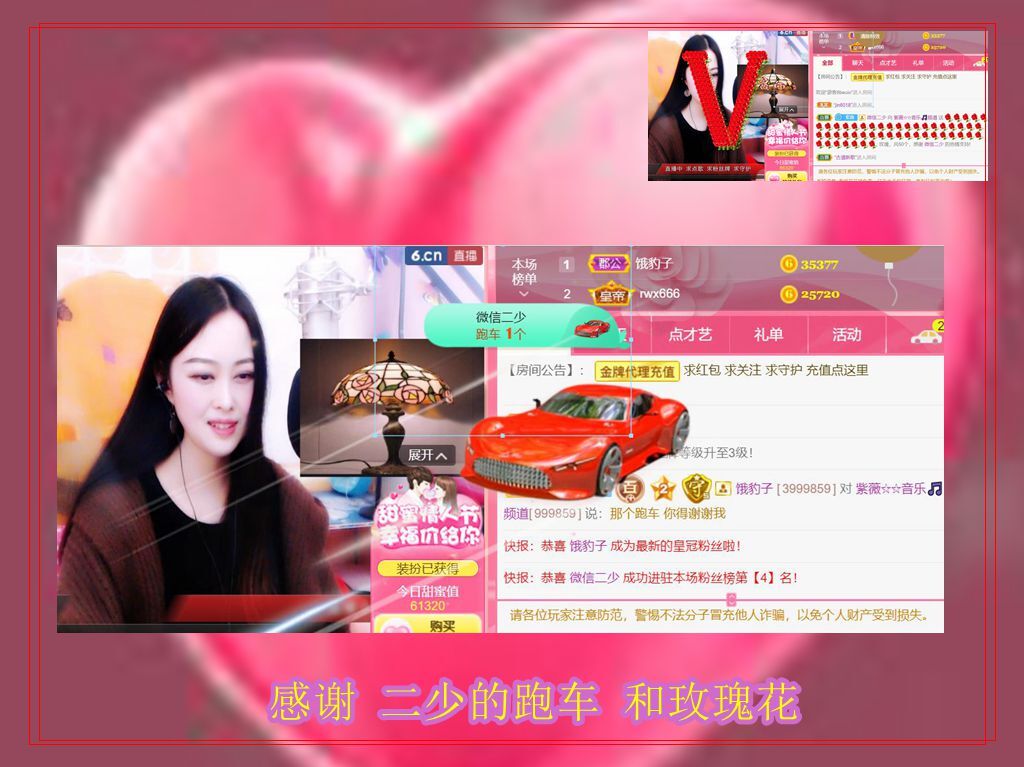 紫薇☆☆音乐频道的图片