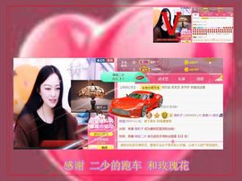 紫薇☆☆音乐🎶频道的图片