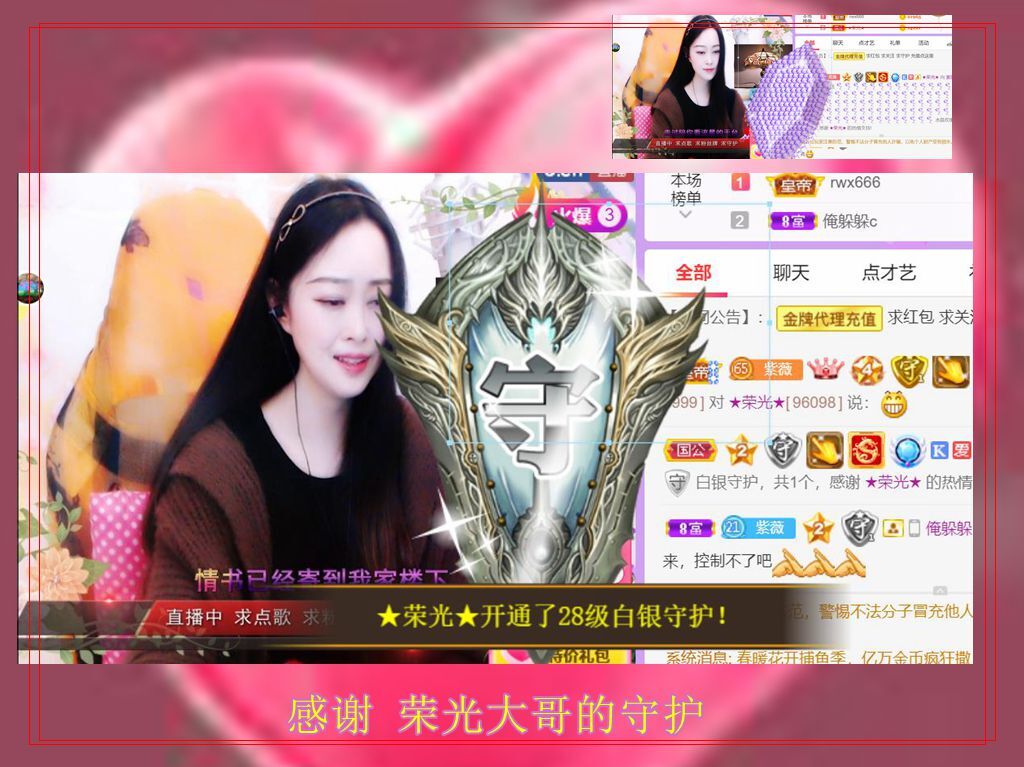 紫薇☆☆音乐频道的图片