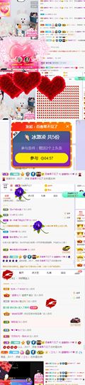 猫瞳小可怜~💖主播照片