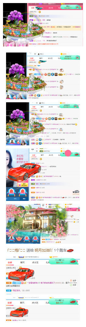 小明月℡的图片