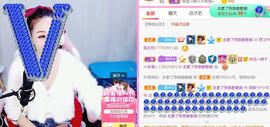 ♥陌晗♥安安静静主播照片