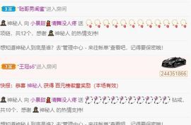 新人小景甜清舞求守护主播照片