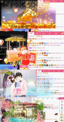 小宝玛丽💓求升级主播照片