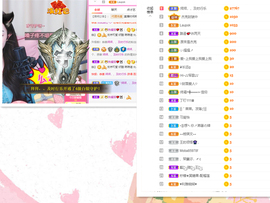 一起走吧123主播照片