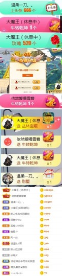 南星🍀的图片