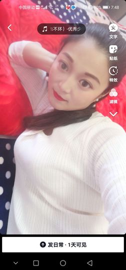 自信的小姐姐🤗🤗主播照片