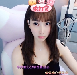 甜蜜未来乐在心怀主播照片