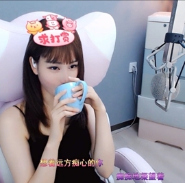 甜蜜未来乐在心怀主播照片