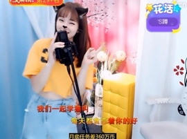 甜蜜未来乐在心怀主播照片