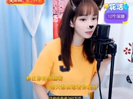 甜蜜未来乐在心怀主播照片