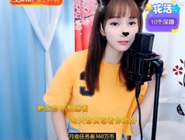 甜蜜未来乐在心怀主播照片