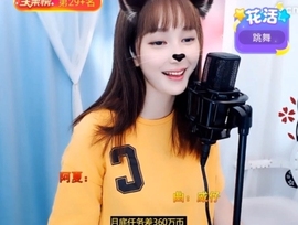 甜蜜未来乐在心怀主播照片