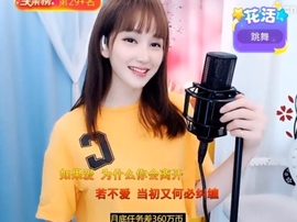 甜蜜未来乐在心怀主播照片