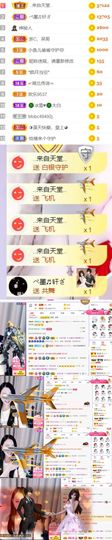 🍀冰雪❤️🍀加油的图片