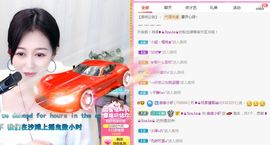 亲亲小虾主播照片