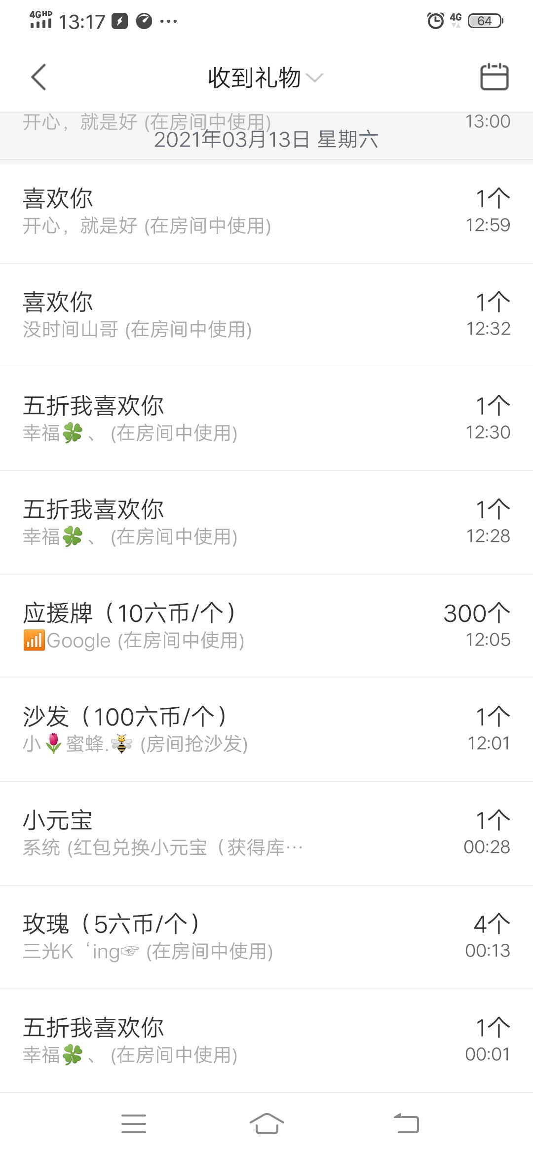 💞二姐💞的图片