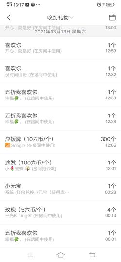 💞二姐💞主播照片