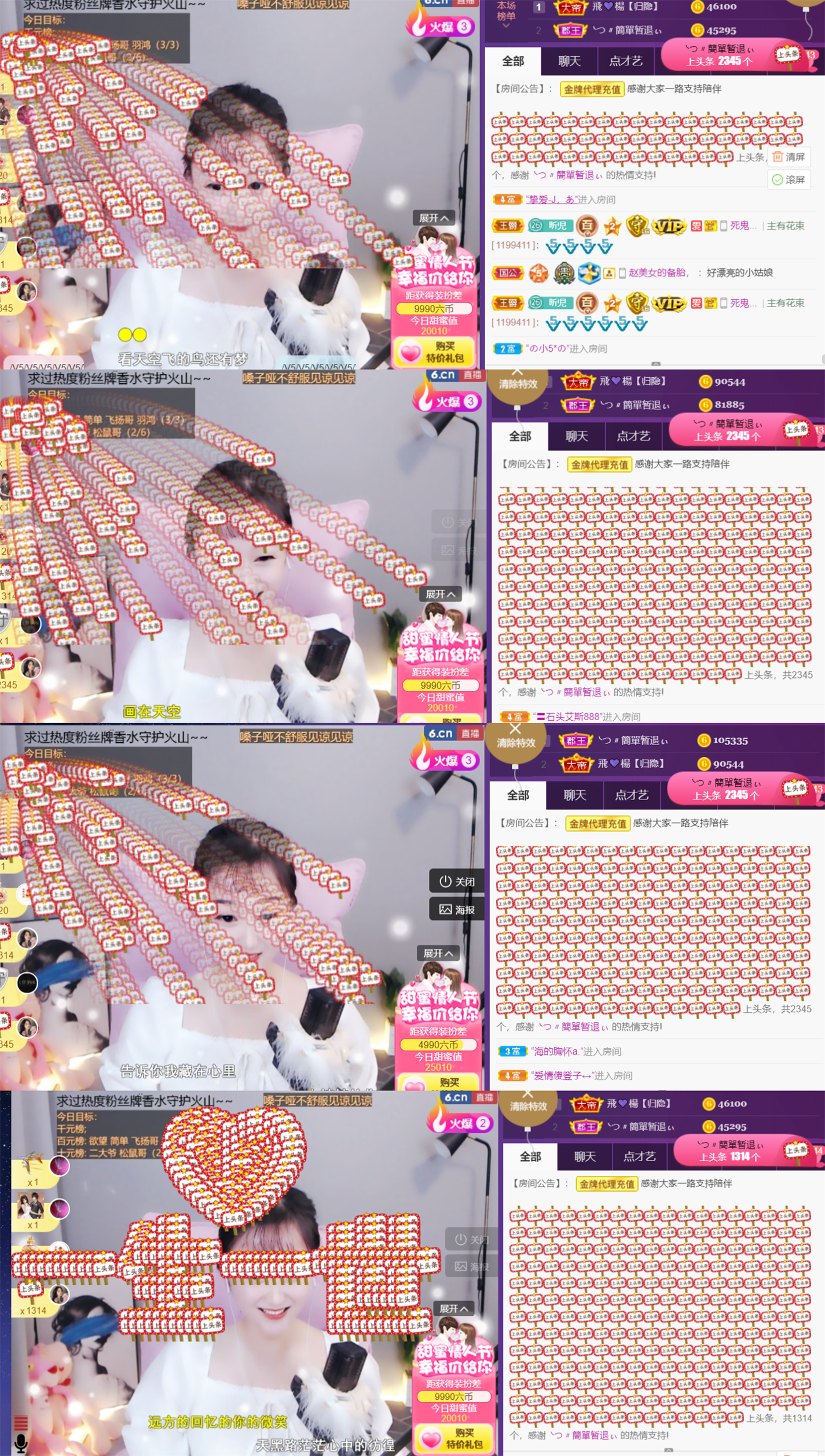 ╰つ〃薀昕🌷的图片
