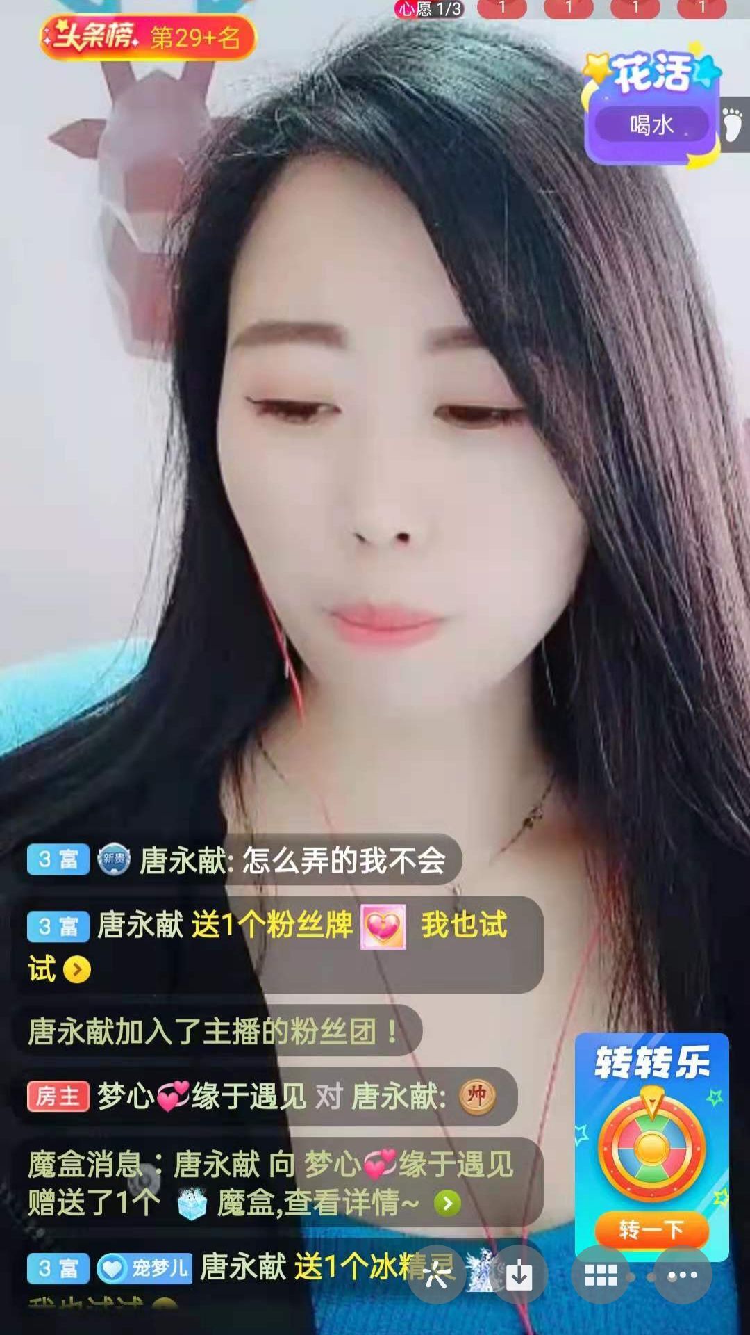 梦心💞缘于遇见的图片