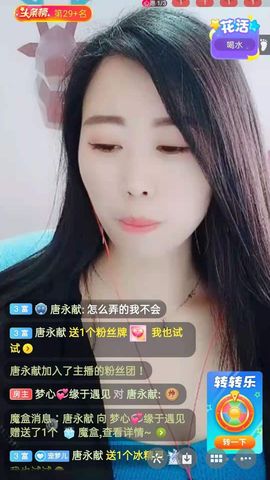 梦心💞缘于遇见的图片