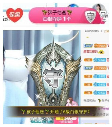 苏苏，越来越好的图片