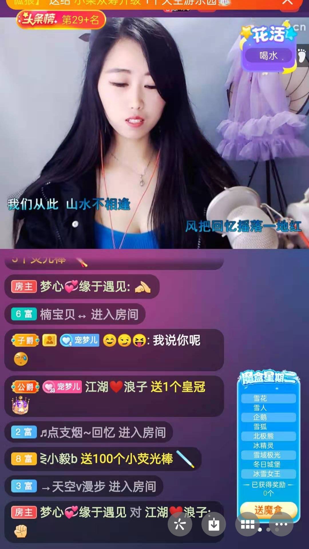 梦心💞缘于遇见的图片