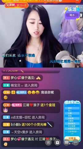 梦心💞缘于遇见的图片
