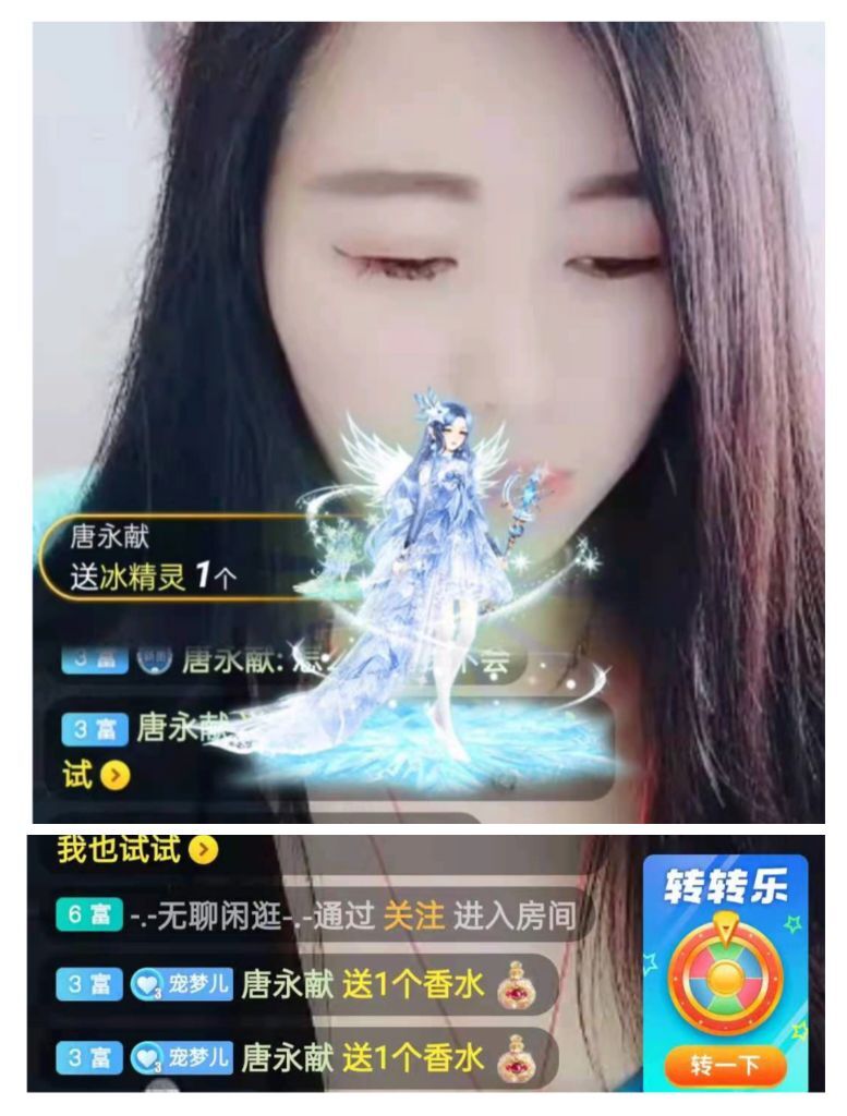 梦心💞缘于遇见的图片