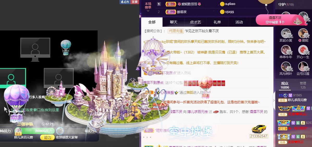 婷儿！五月加油的图片