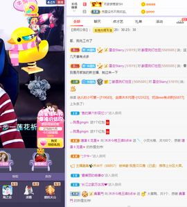 ❤❤梓萱纯粹唱歌主播照片