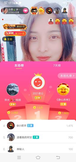 小芳，🌸减肥打卡主播照片