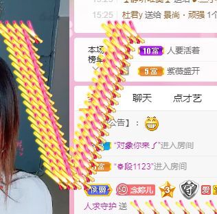 婷婷💕求过月底任务的图片