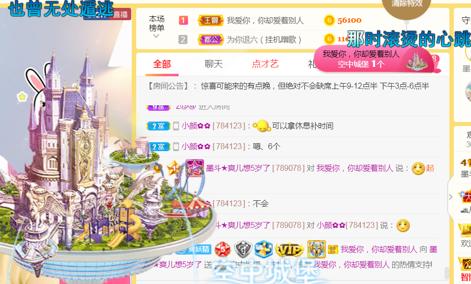 休，，，，，，的图片