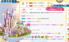 休，，，，，，主播照片