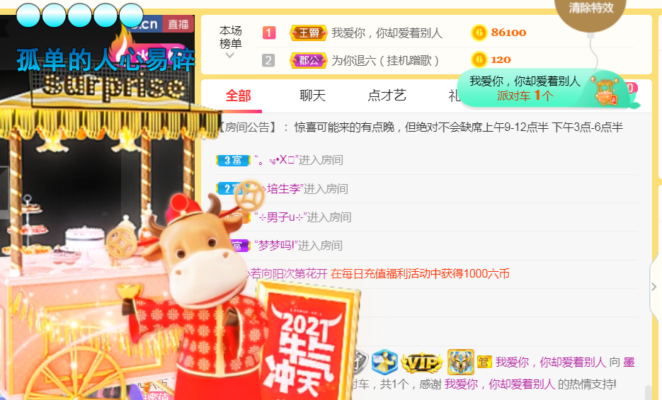 休，，，，，，的图片