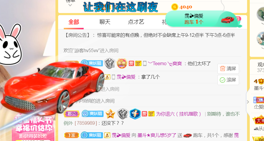 休，，，，，，的图片