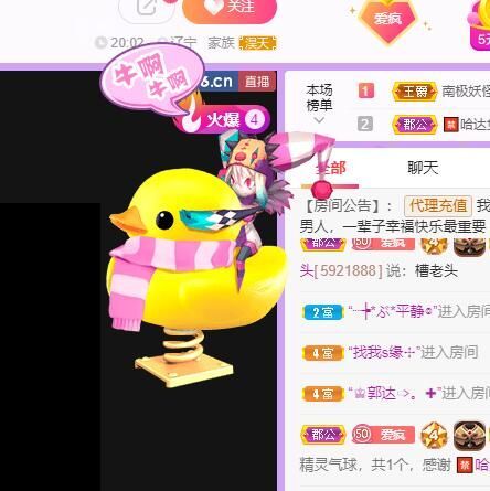 丑小鸭💞愿有一束光的图片