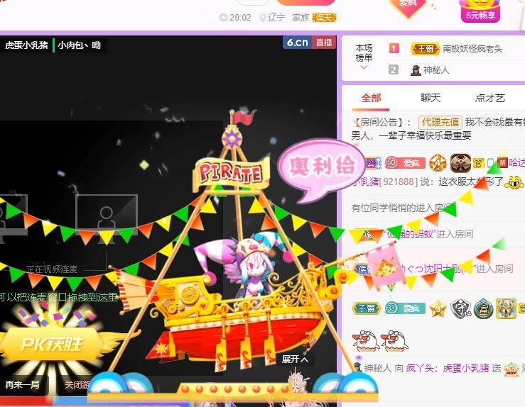 丑小鸭💞愿有一束光的图片
