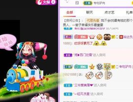 鸭鸭宝我耐你哈哈哈的图片