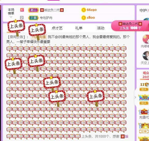 丑小鸭💞愿有一束光的图片