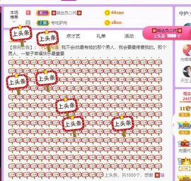 鸭鸭宝我耐你哈哈哈的图片