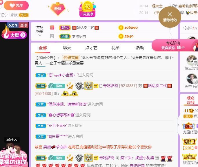 丑小鸭💞愿有一束光的图片
