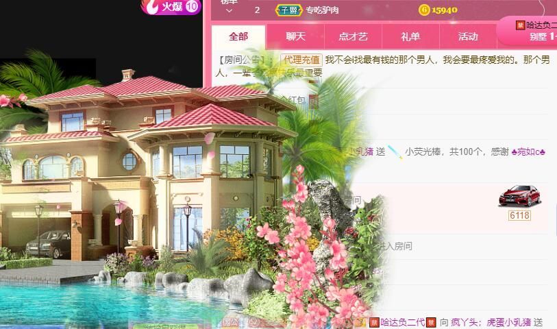 丑小鸭💞愿有一束光的图片